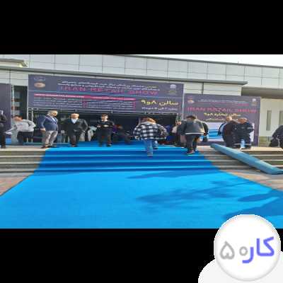 استخدام نیروی اداری دفتری